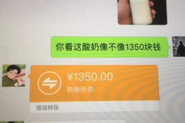 顺利拿回253万应收款